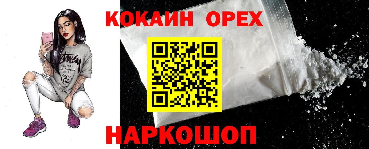 Меф мяу мяу Клин