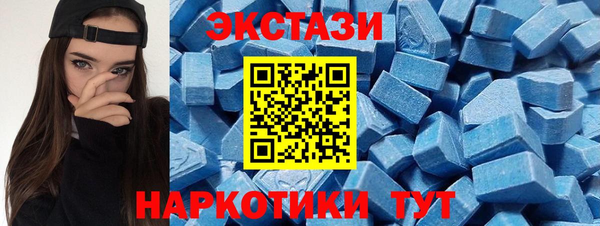 ЭКСТАЗИ DUBAI Клин