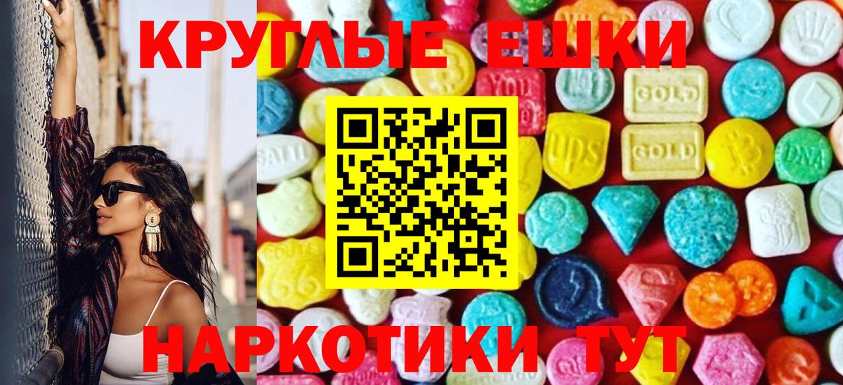 Экстази mix  Экстази DUBAI  Экстази  Клин  Вход с VPN 