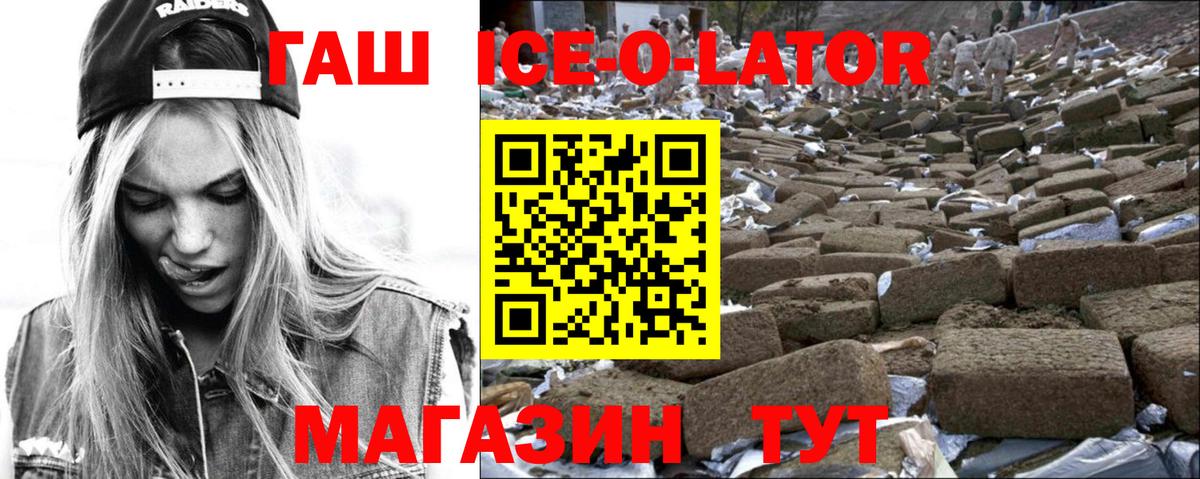 Клин  Вход с VPN  Мефедрон   ГАШ  Каннабис  Cocaine 