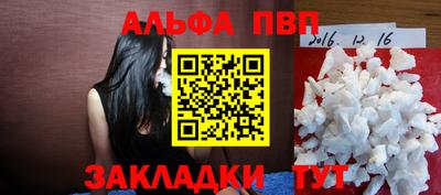 марки lsd Ипатово
