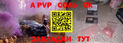 a pvp Ирбит