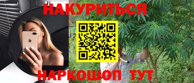 марки lsd Ипатово