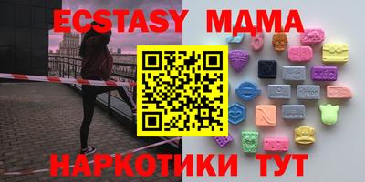 марки lsd Ипатово