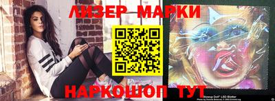 марки lsd Ипатово