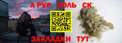 марки lsd Ипатово