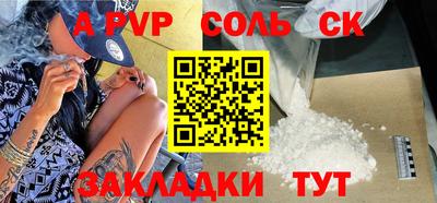 марки lsd Ипатово