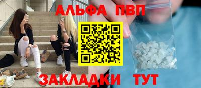 a pvp Ирбит
