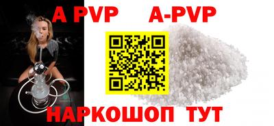 марки lsd Ипатово