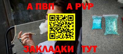 a pvp Ирбит