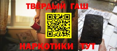 марки lsd Ипатово