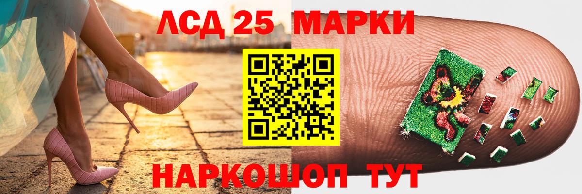 Лсд 25 экстази ecstasy  ЛСД экстази кислота  Вход с VPN  Клин 
