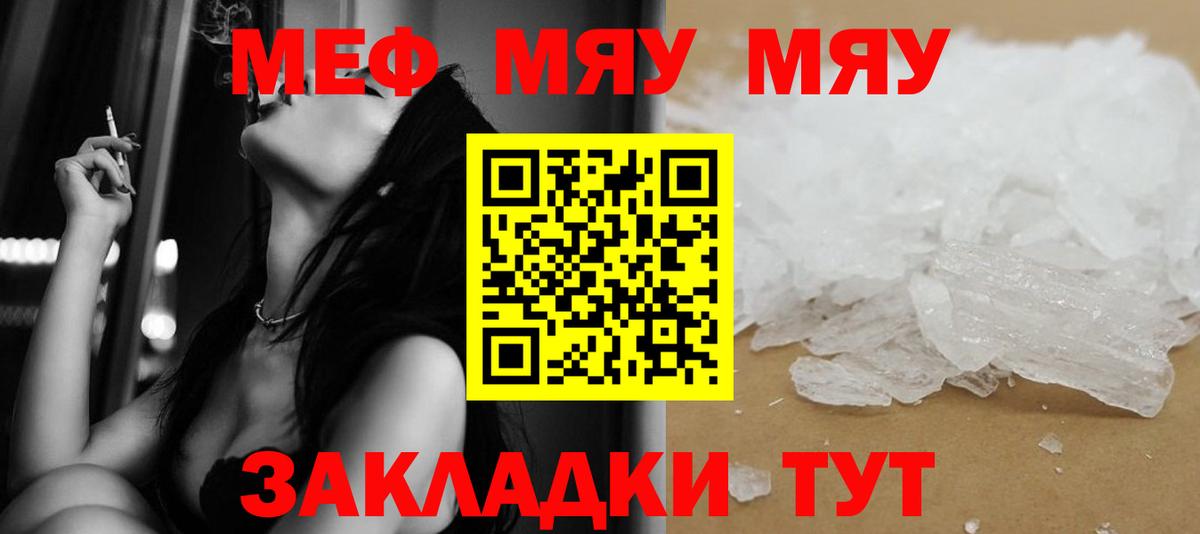 МЯУ-МЯУ VHQ  Вход с VPN  Клин  МЯУ-МЯУ  МЯУ-МЯУ VHQ 