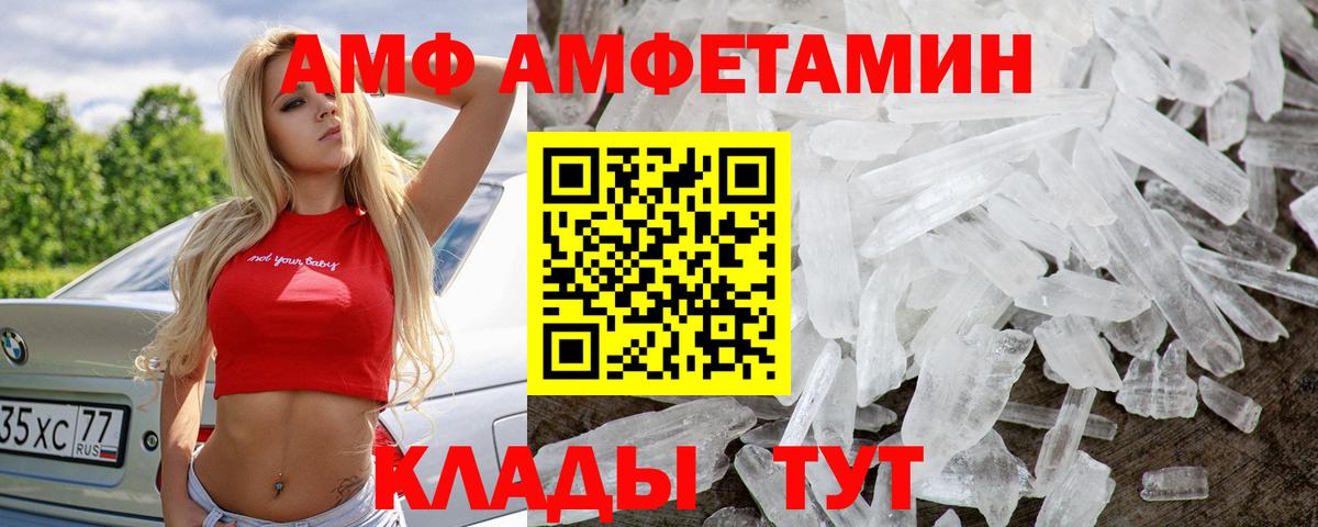 Первитин Methamphetamine Клин
