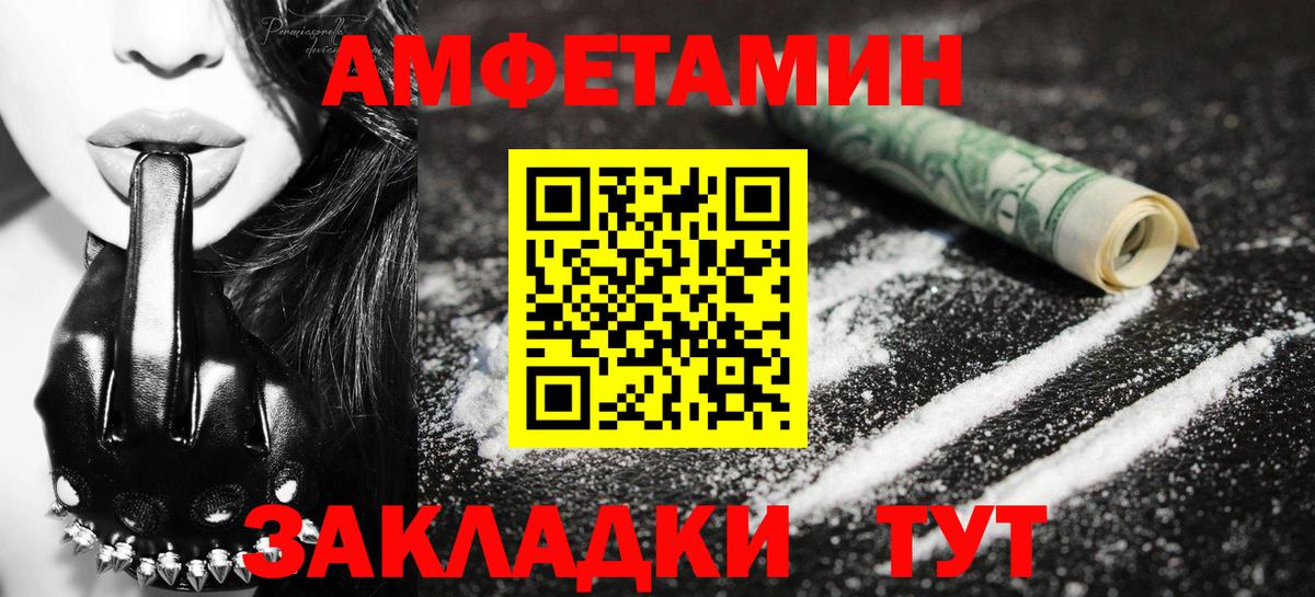 Метамфетамин пудра  Метамфетамин пудра  Вход с VPN  Клин 