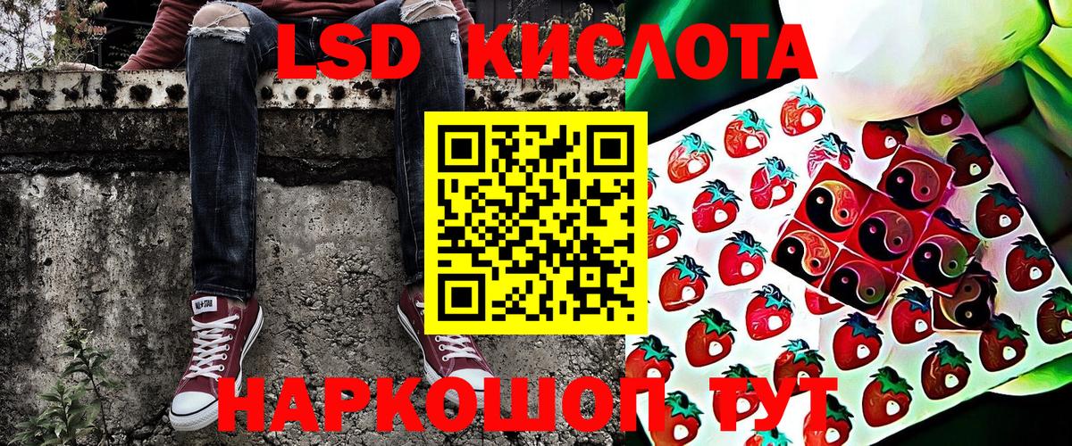 Клин  Марки N-bome 1,8мг  Вход с VPN 