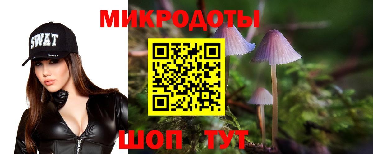 Клин  Галлюциногенные грибы Magic Shrooms  Вход с VPN 