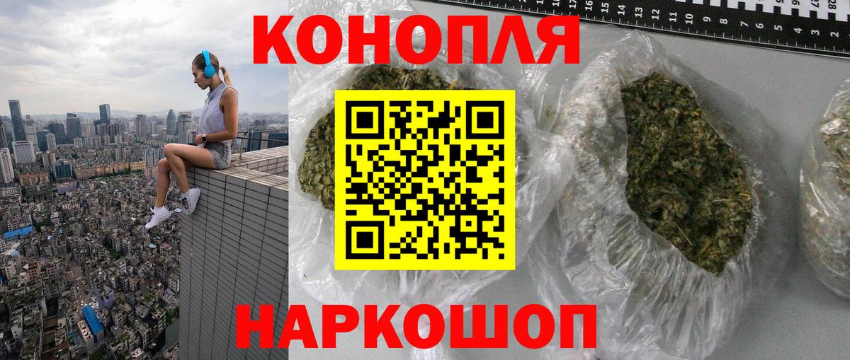 Конопля планчик  Бошки марихуана Amnesia  Клин  Бошки Шишки OG Kush  Вход с VPN 